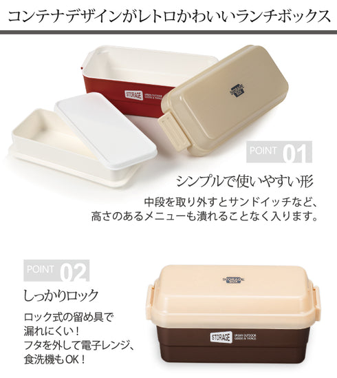 STORAGE ストレージランチ.|s2